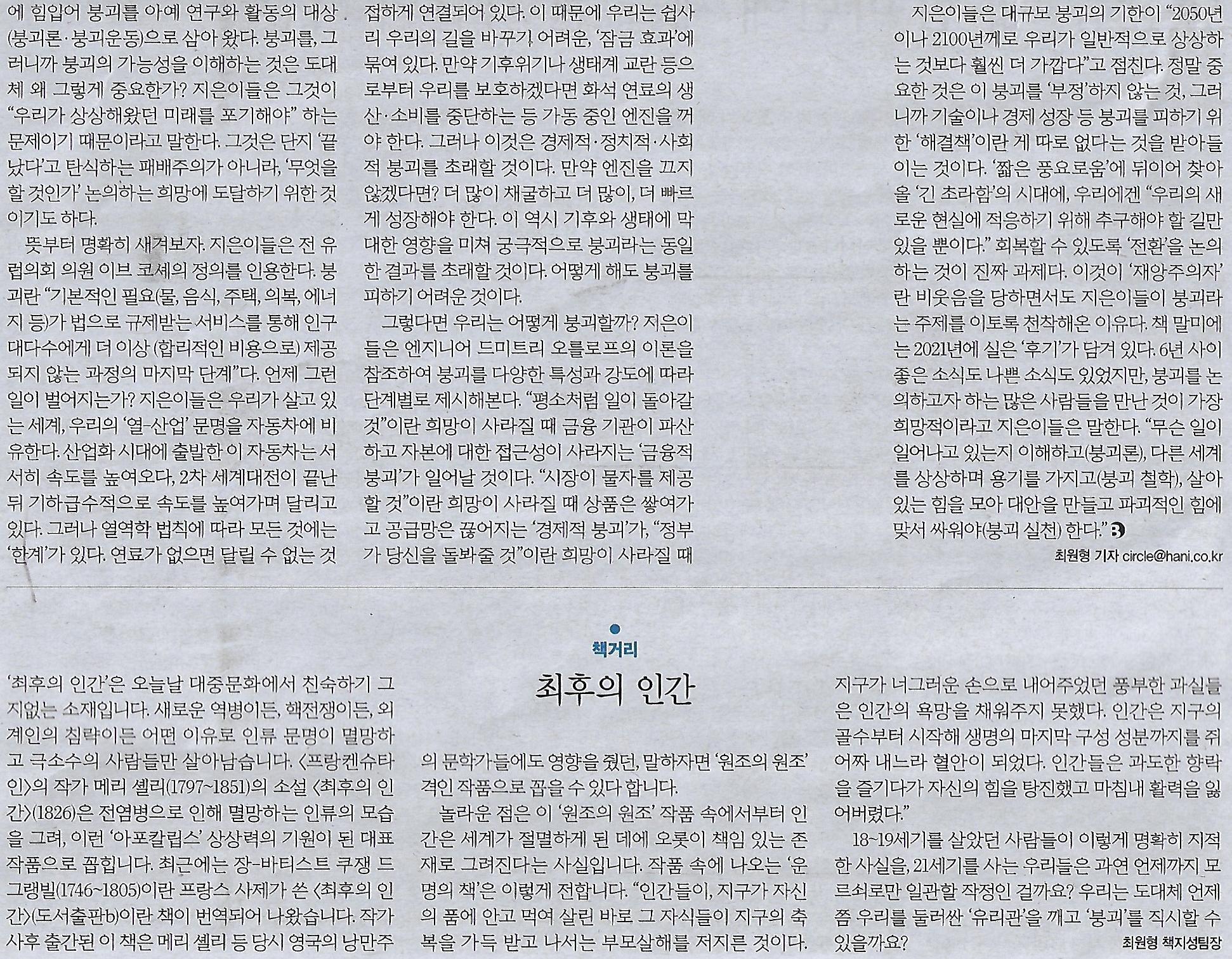 에코방스 이미지