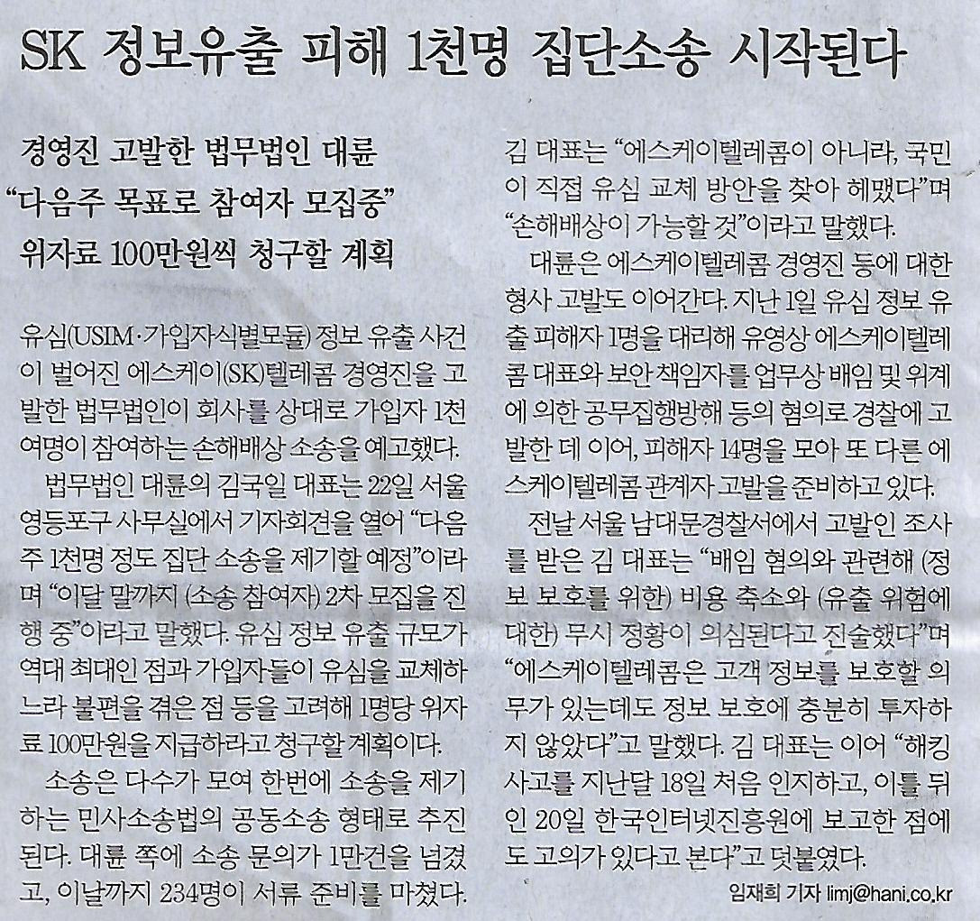 나라빌딩 이미지