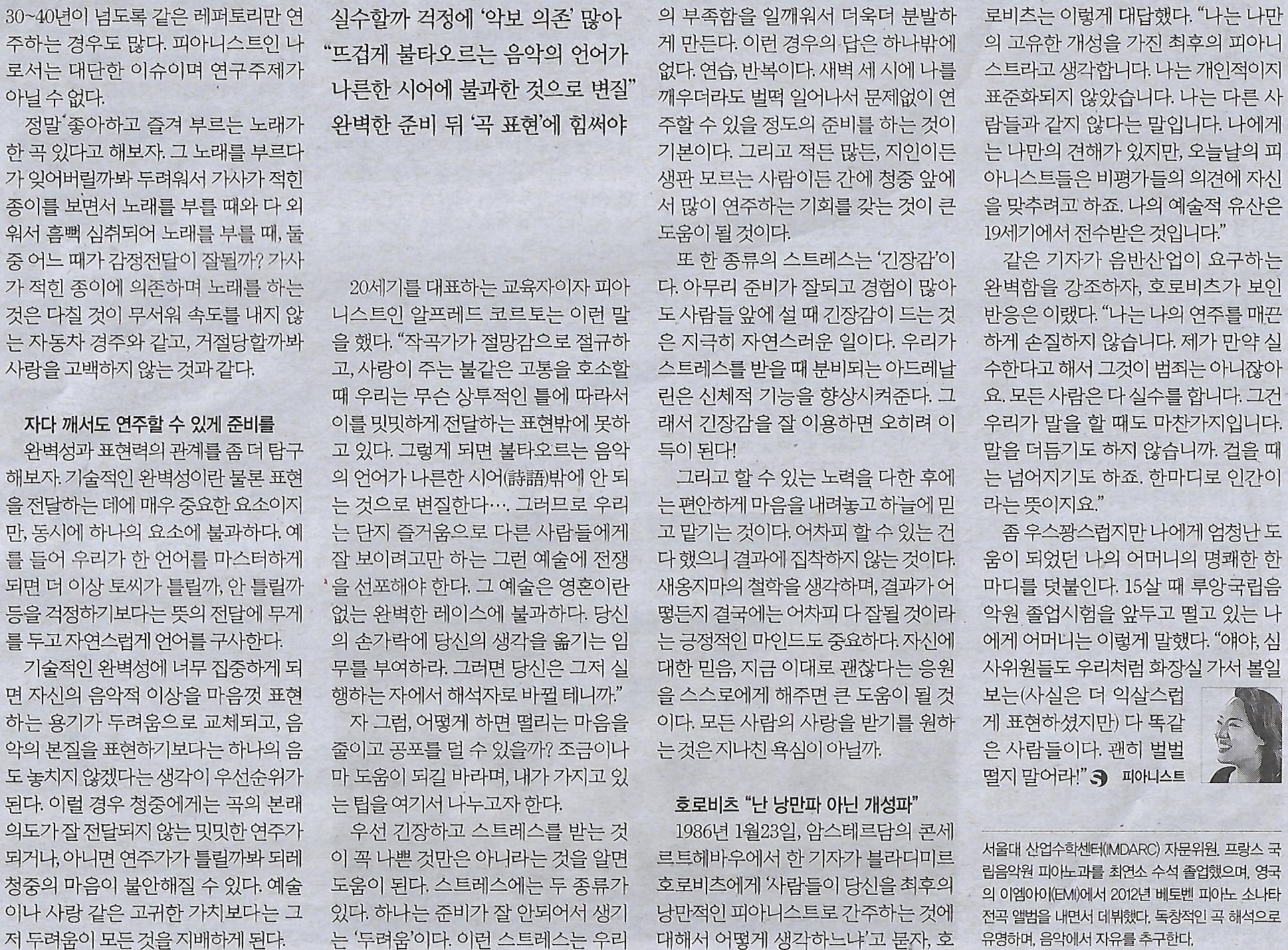 피아노나라 이미지