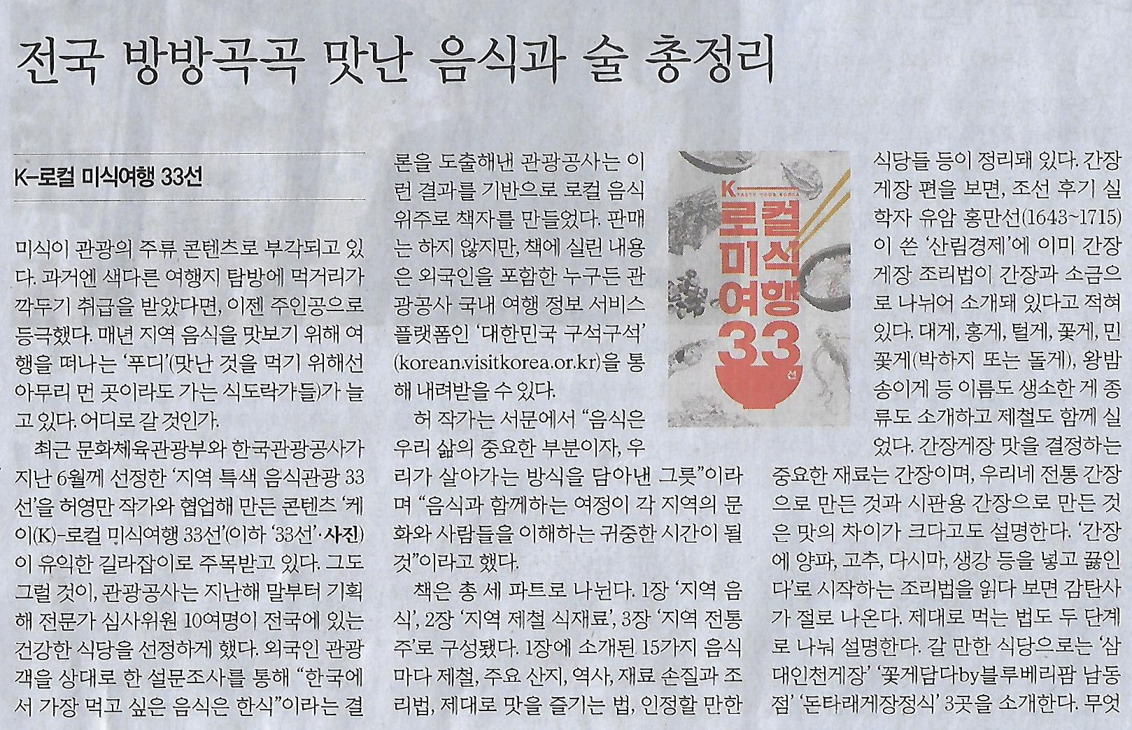 홍나라 이미지