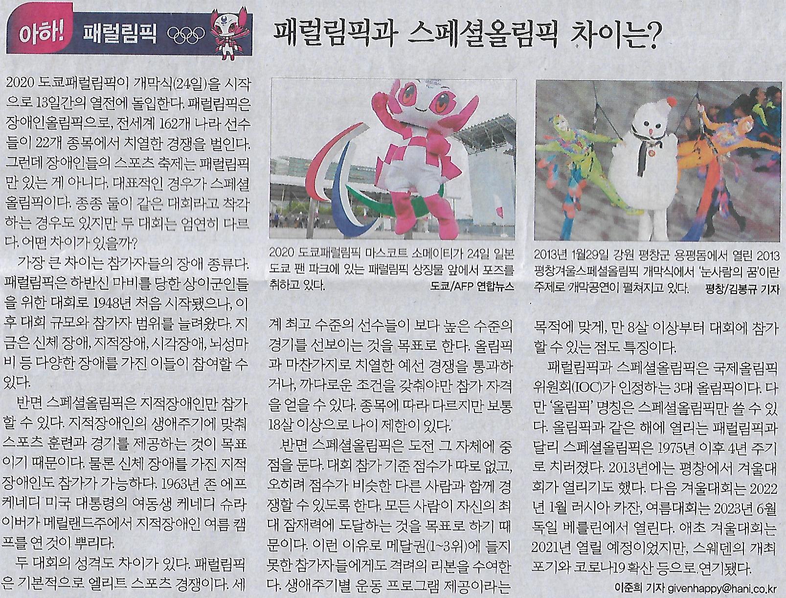 한탁구스포츠 이미지