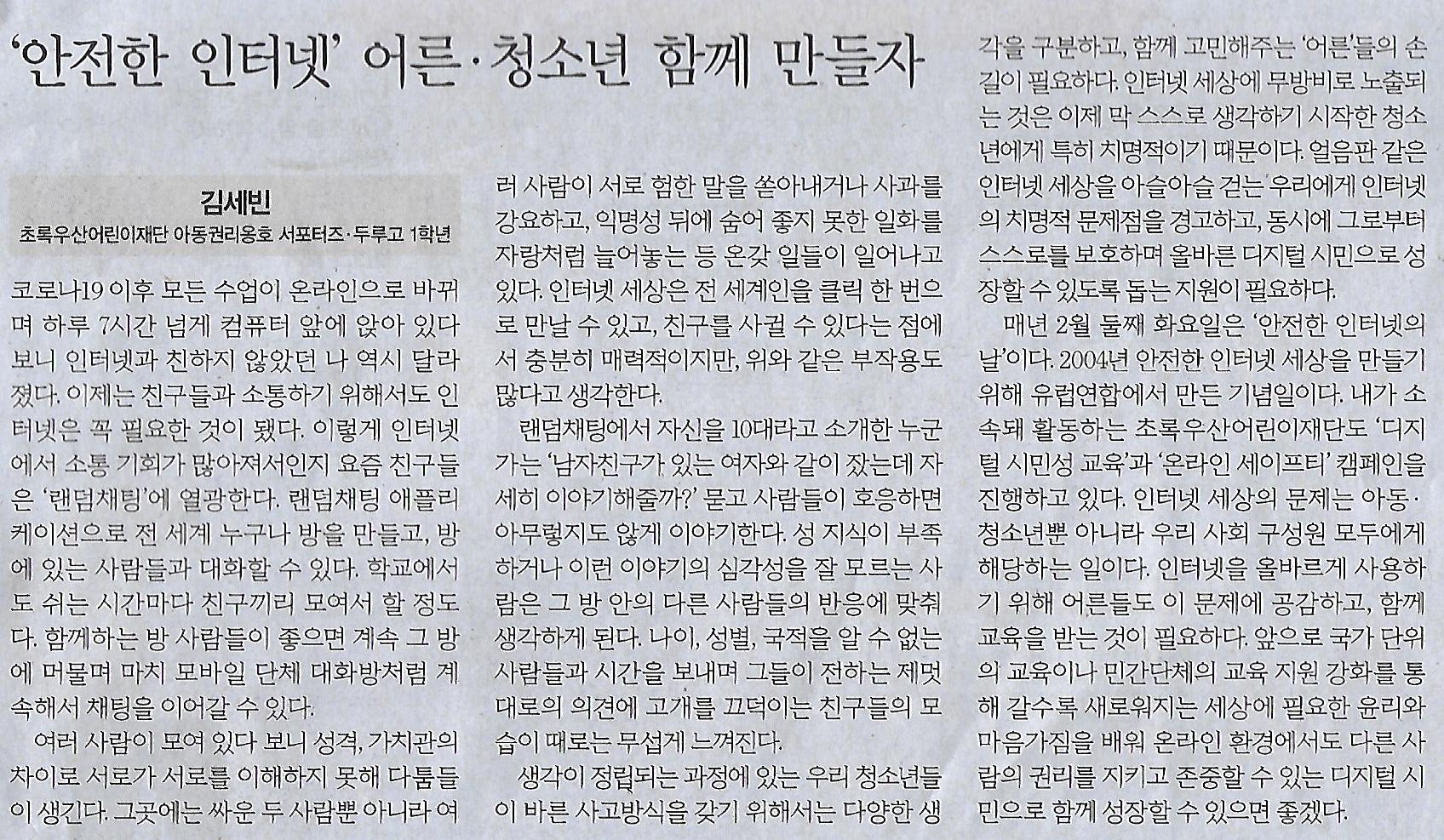 정의식품 이미지
