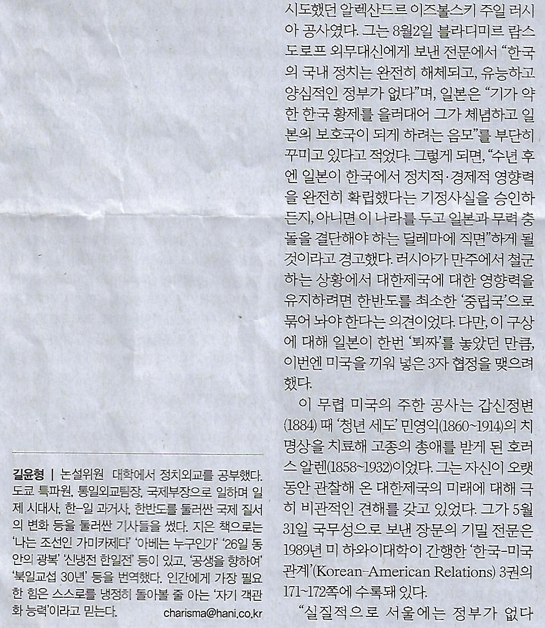고기도마 이미지