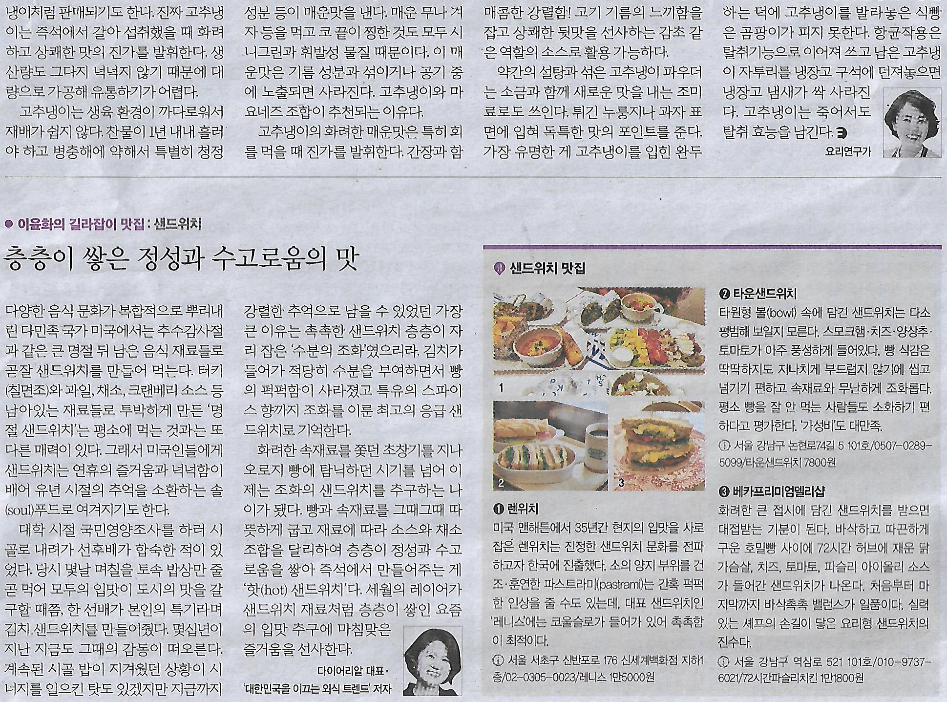 청정나라 이미지