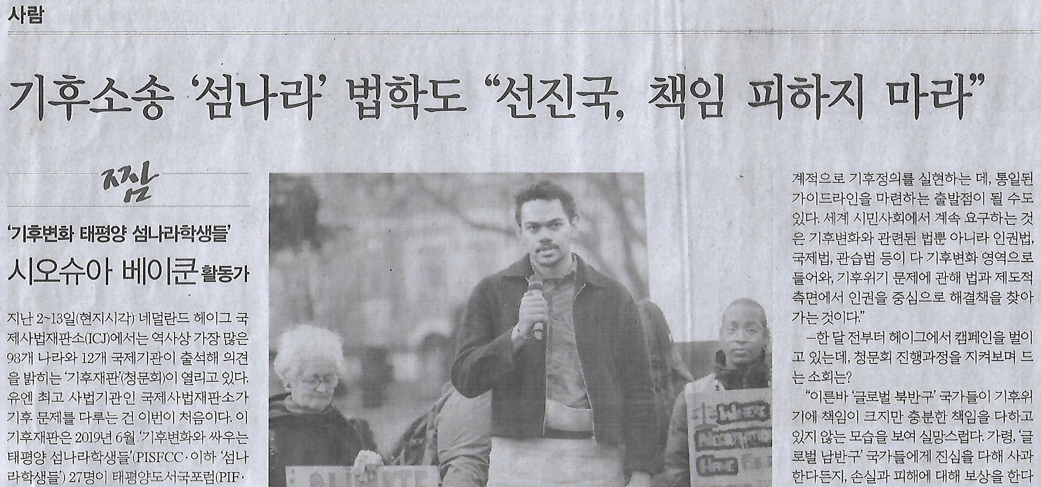 오슈아 이미지