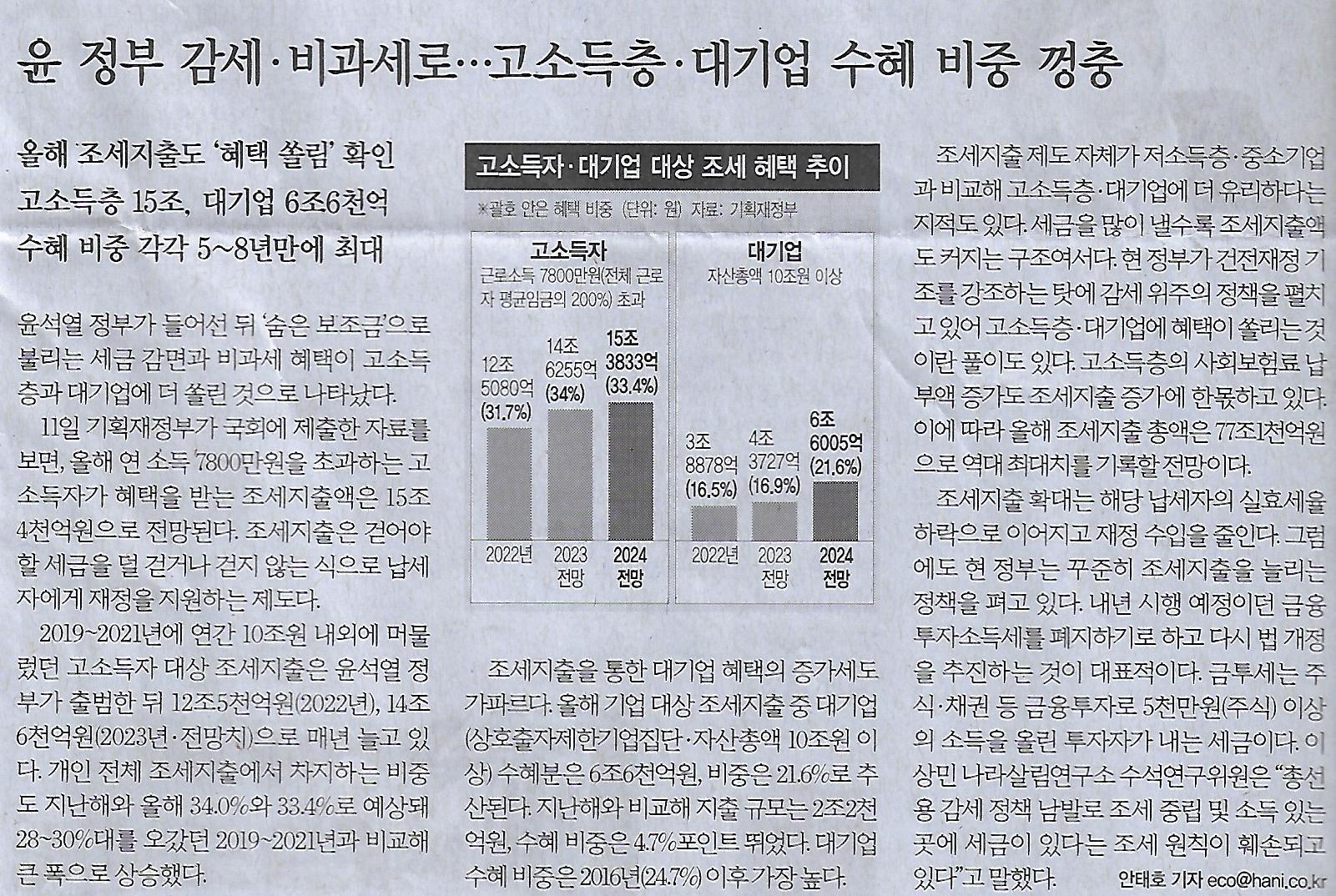 잭슨랩 이미지