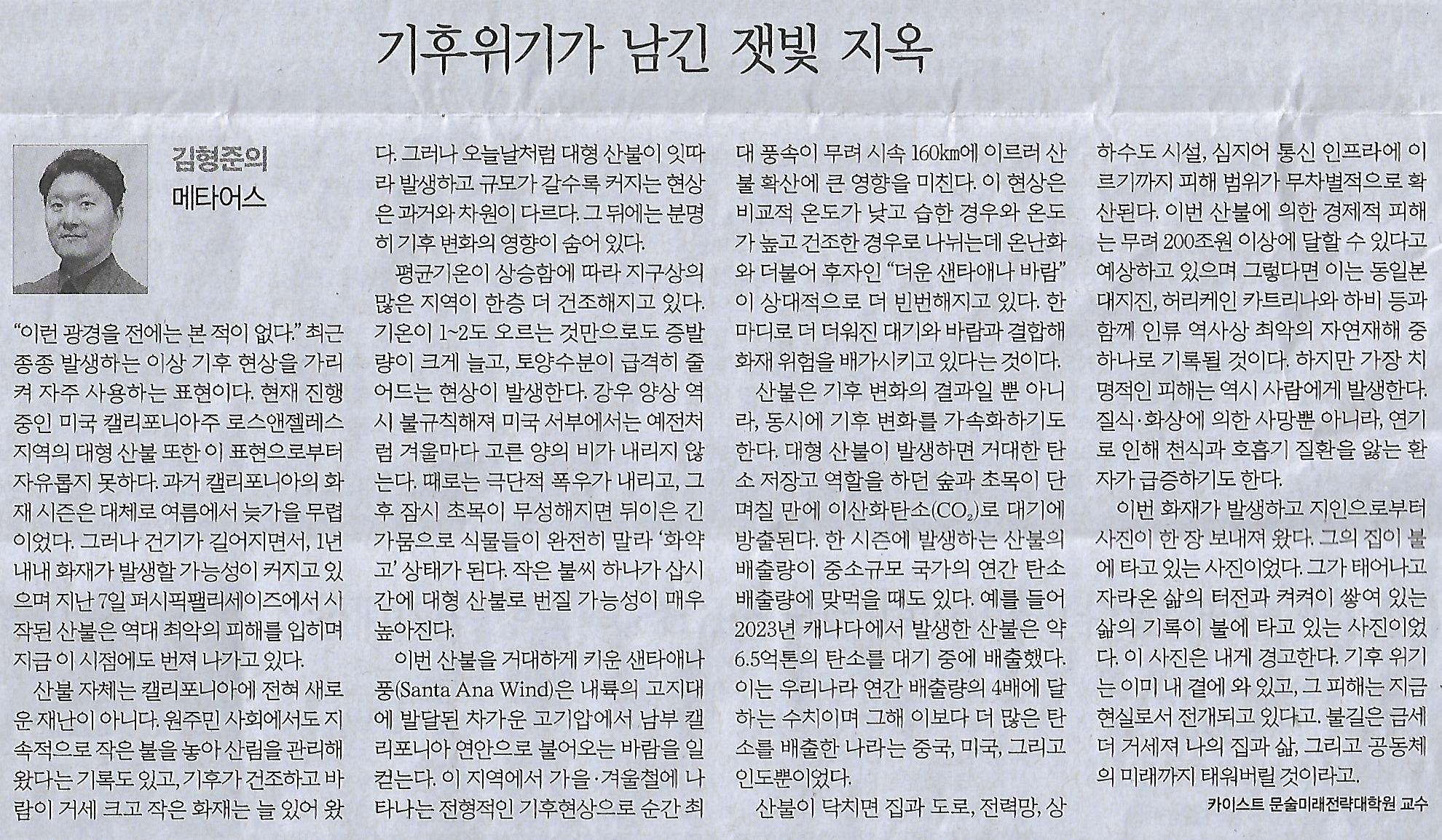 꿈꾸는작은숲 이미지