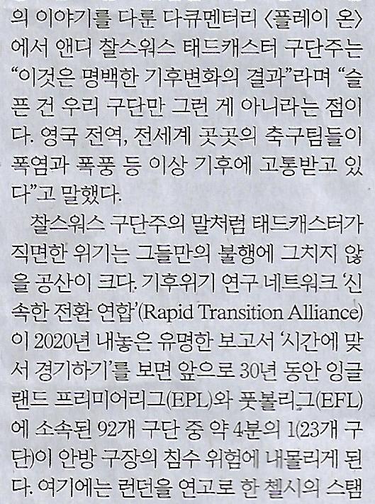 디스포츠 이미지