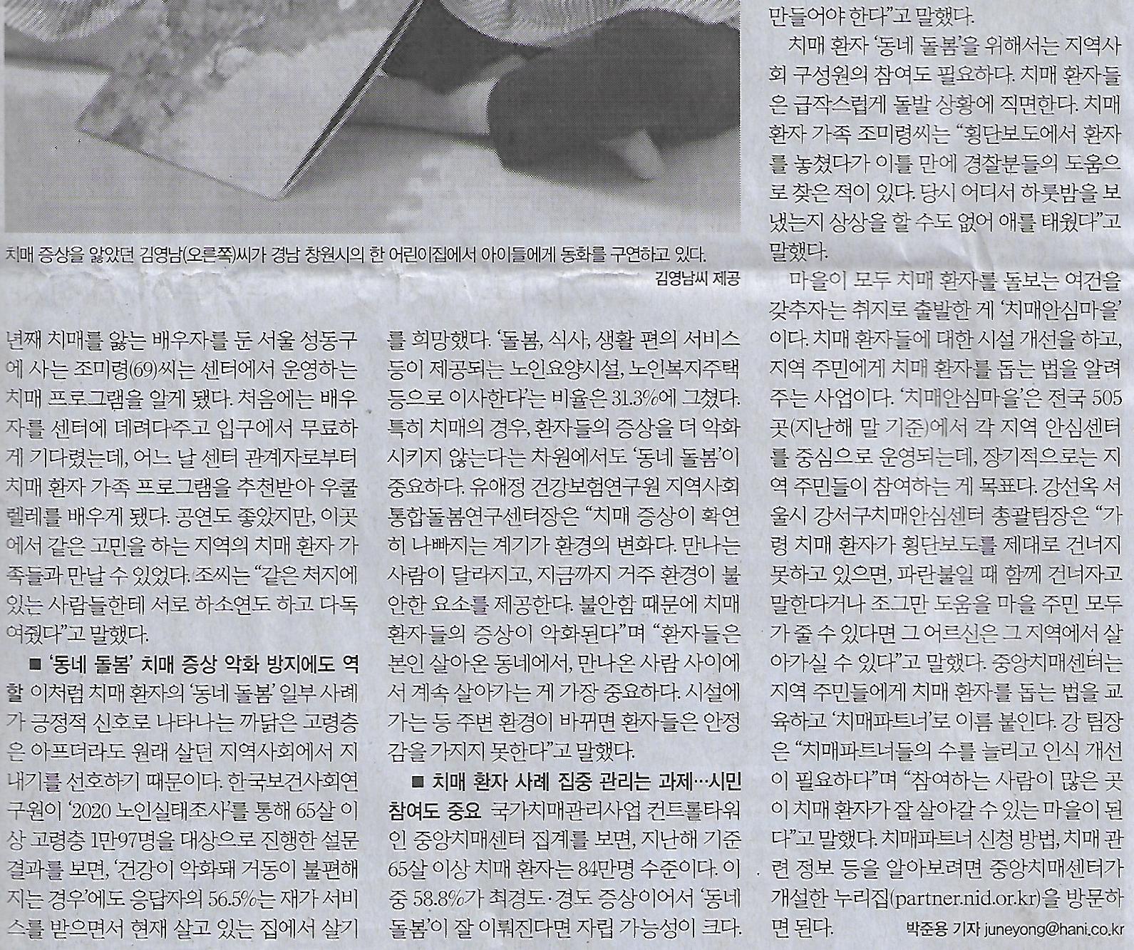온기획 이미지