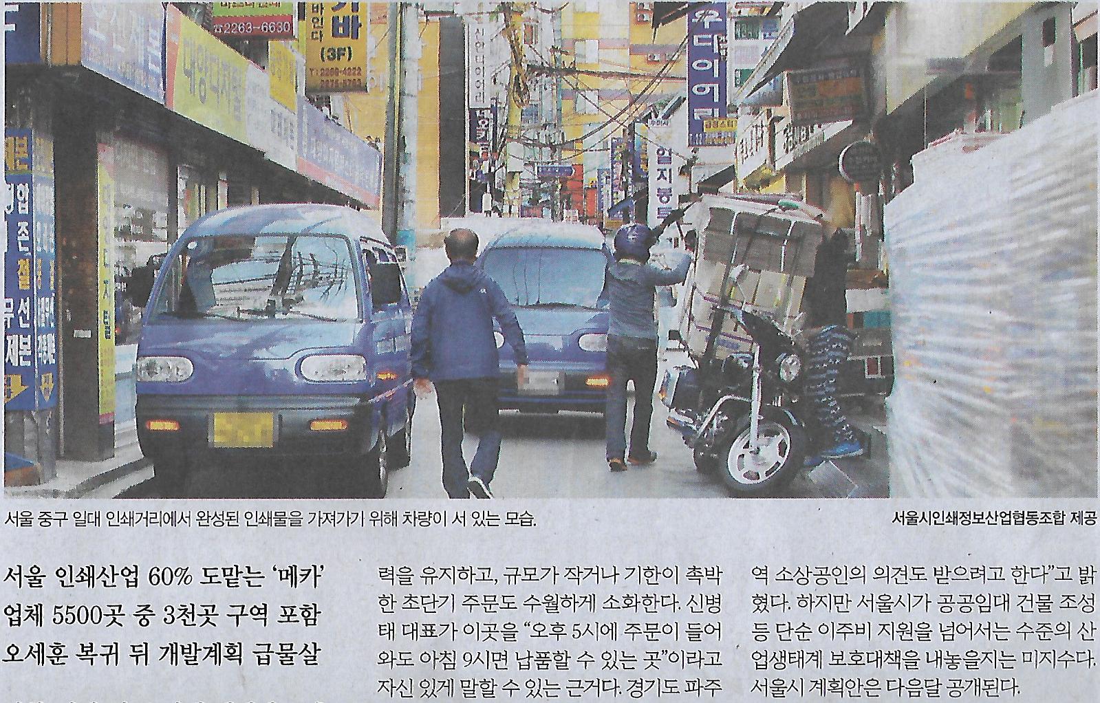 세운기획 이미지