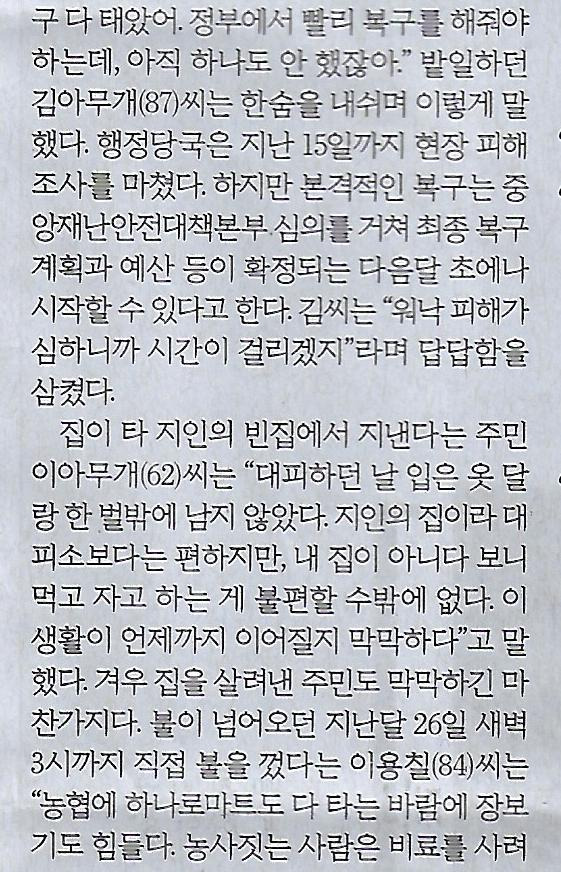 휘떡휘떡 이미지