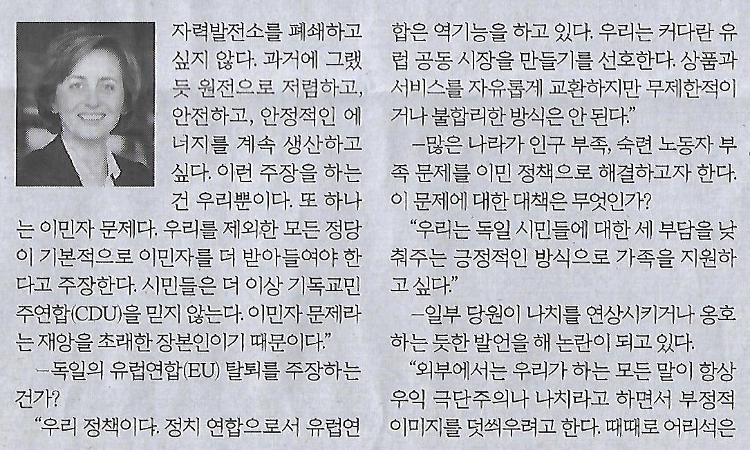 국제기획 이미지