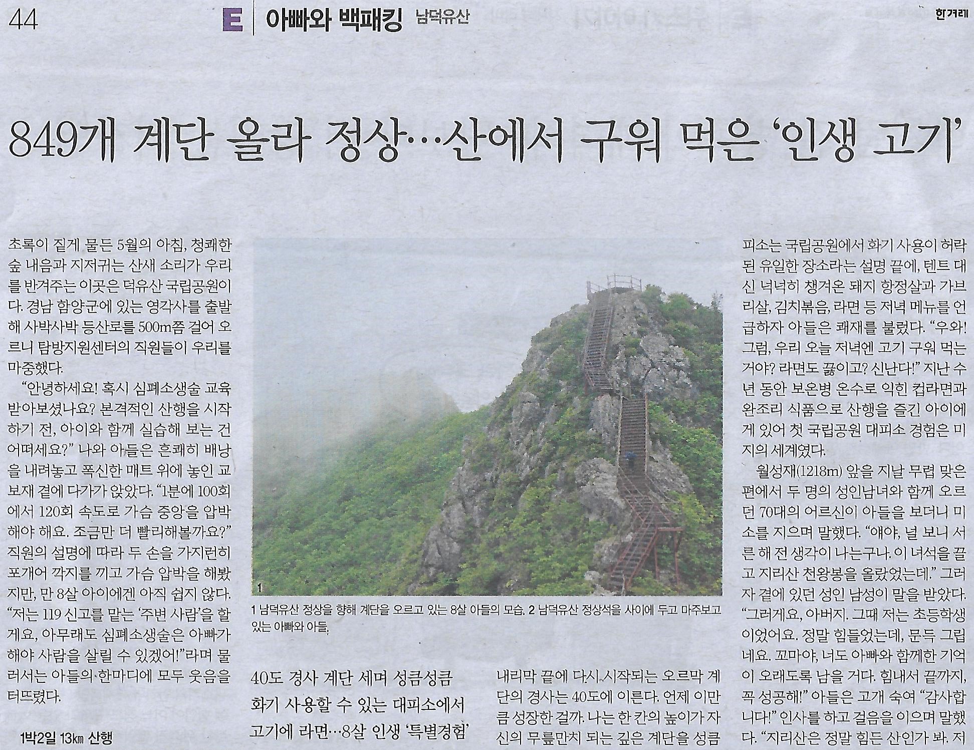 아빠의고기 이미지