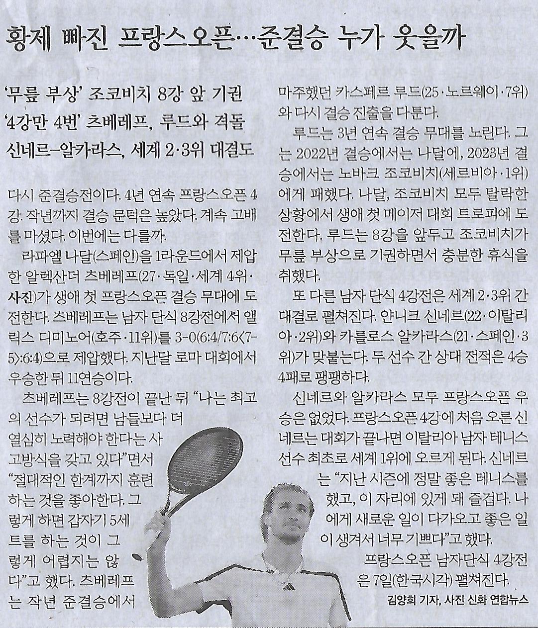 아이스나라 이미지
