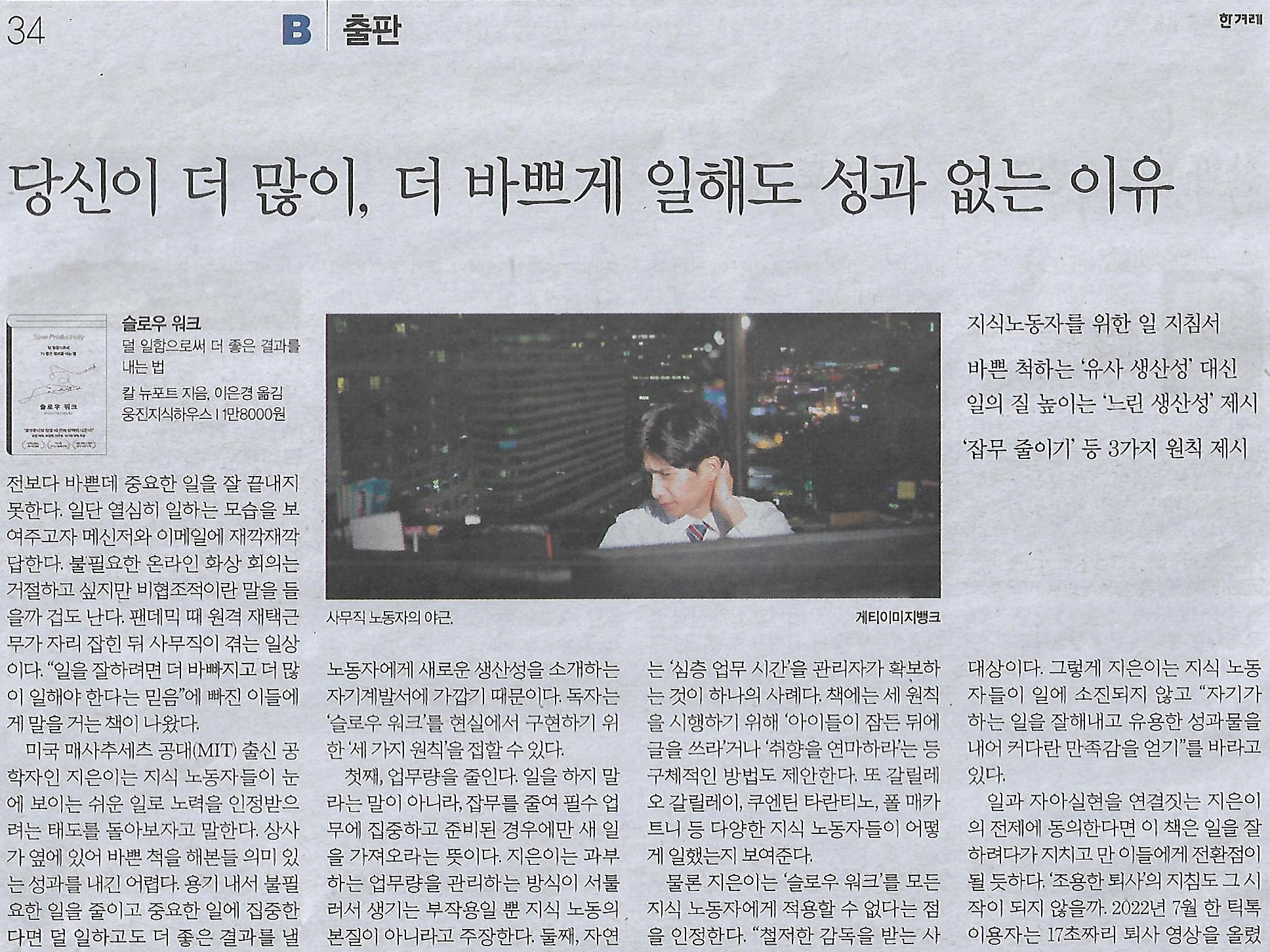 뉴포트 이미지