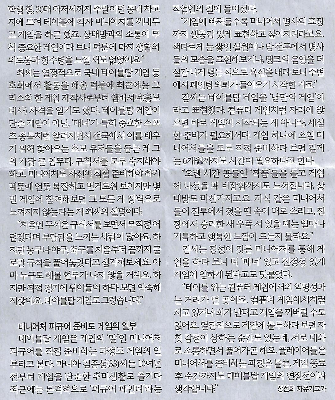 내가만든나라 이미지