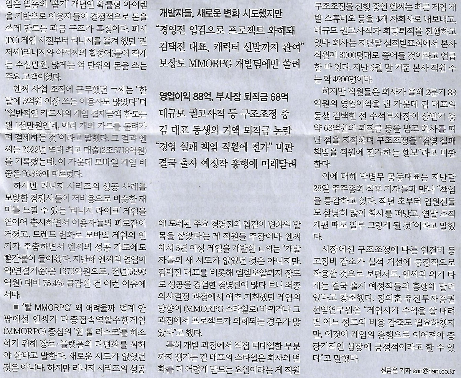 택진이네 이미지