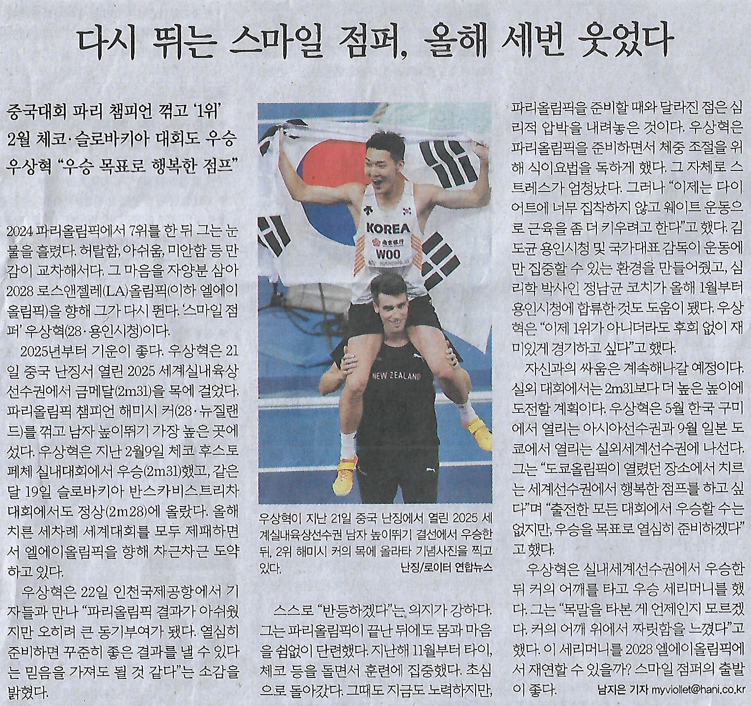 엘스포츠 이미지