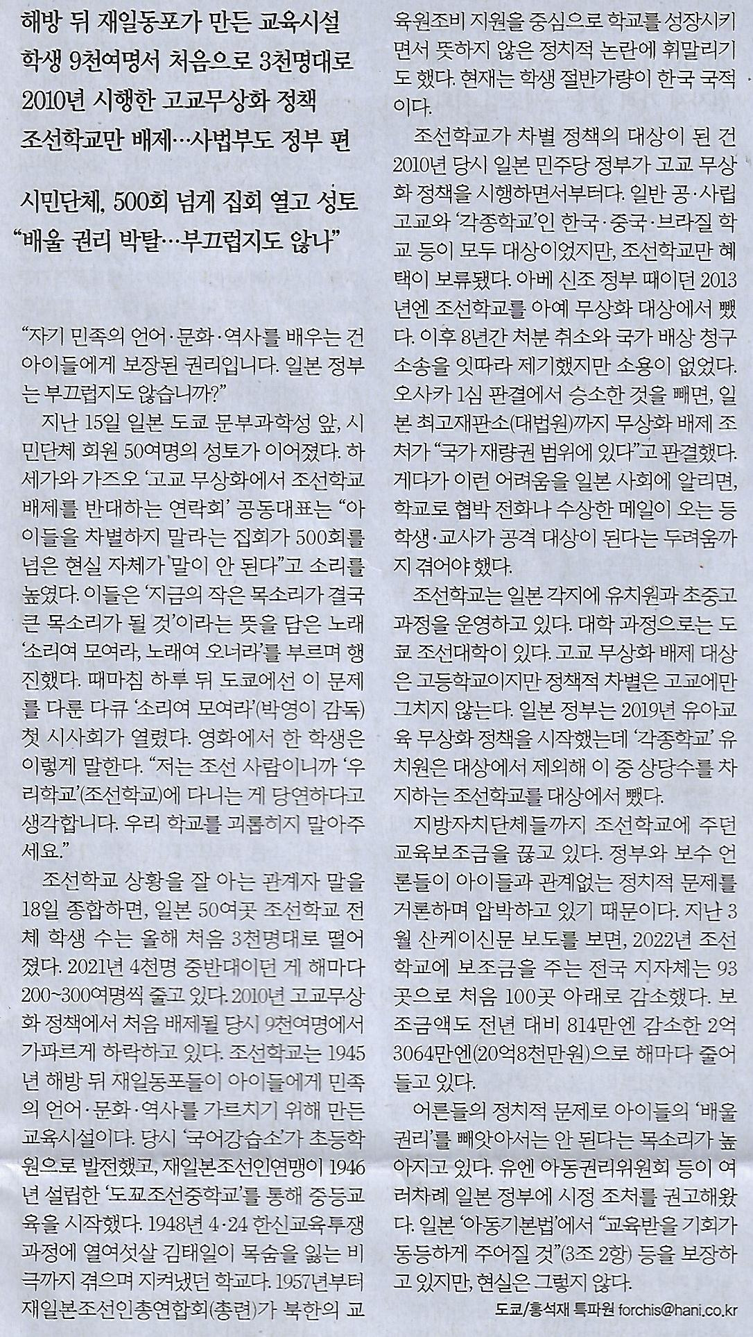 동포제일 이미지