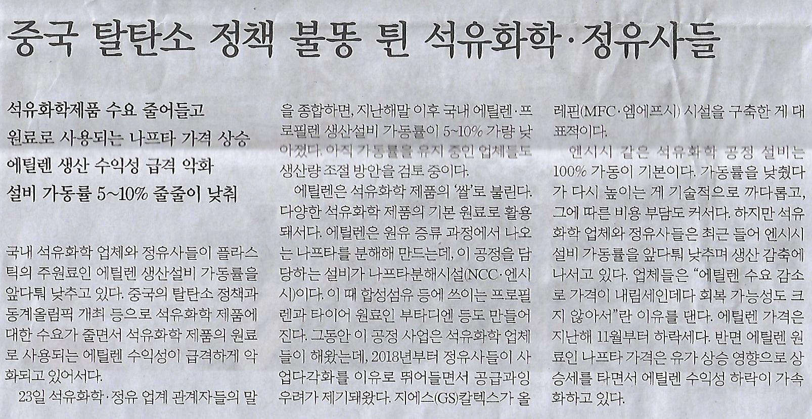 수소나라 이미지