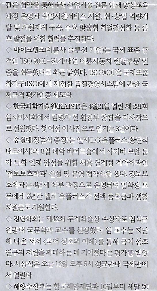 유기농나라 이미지