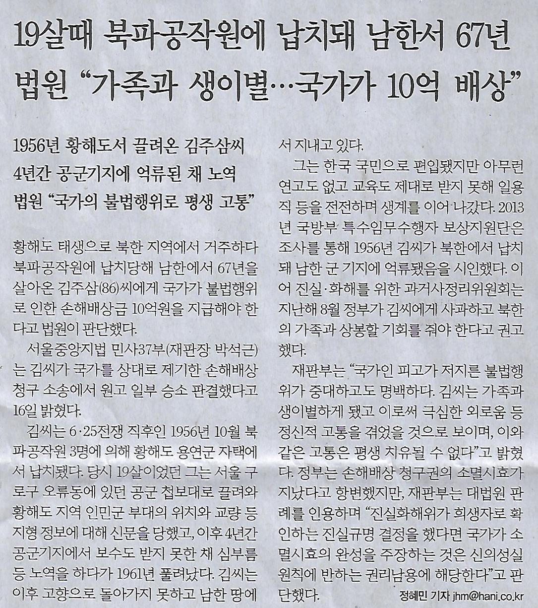 손가장 이미지