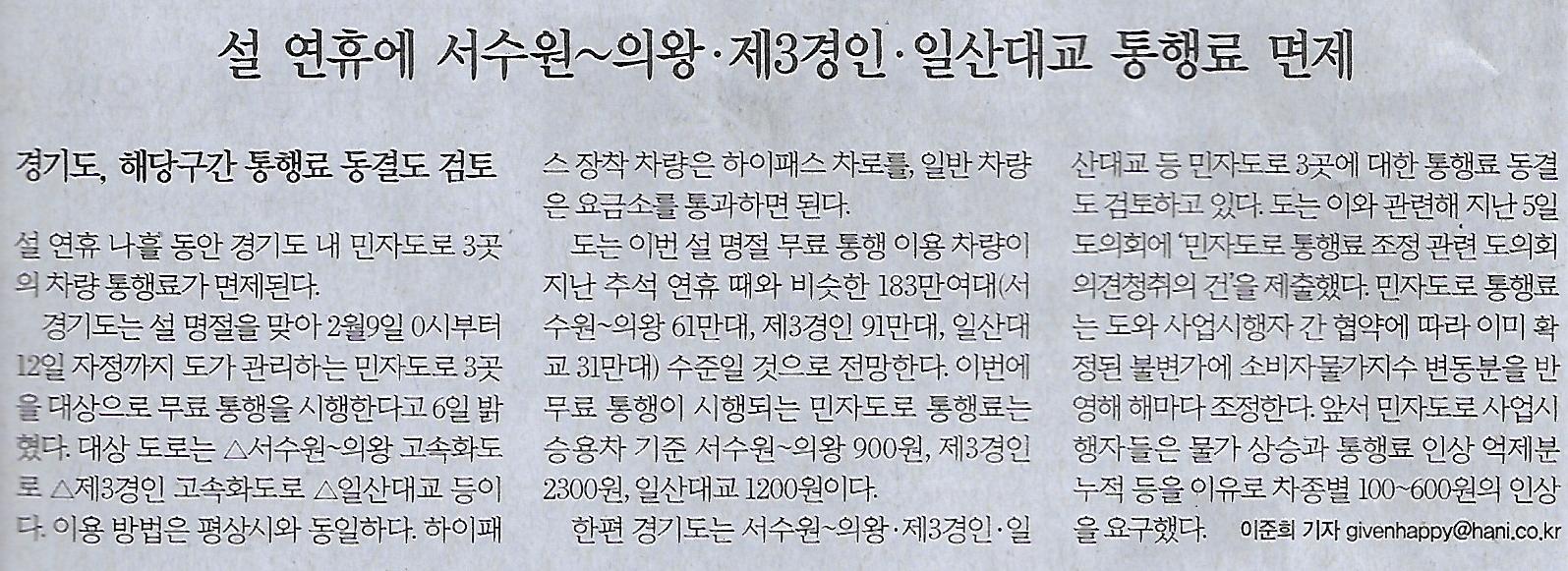 에코나라 이미지
