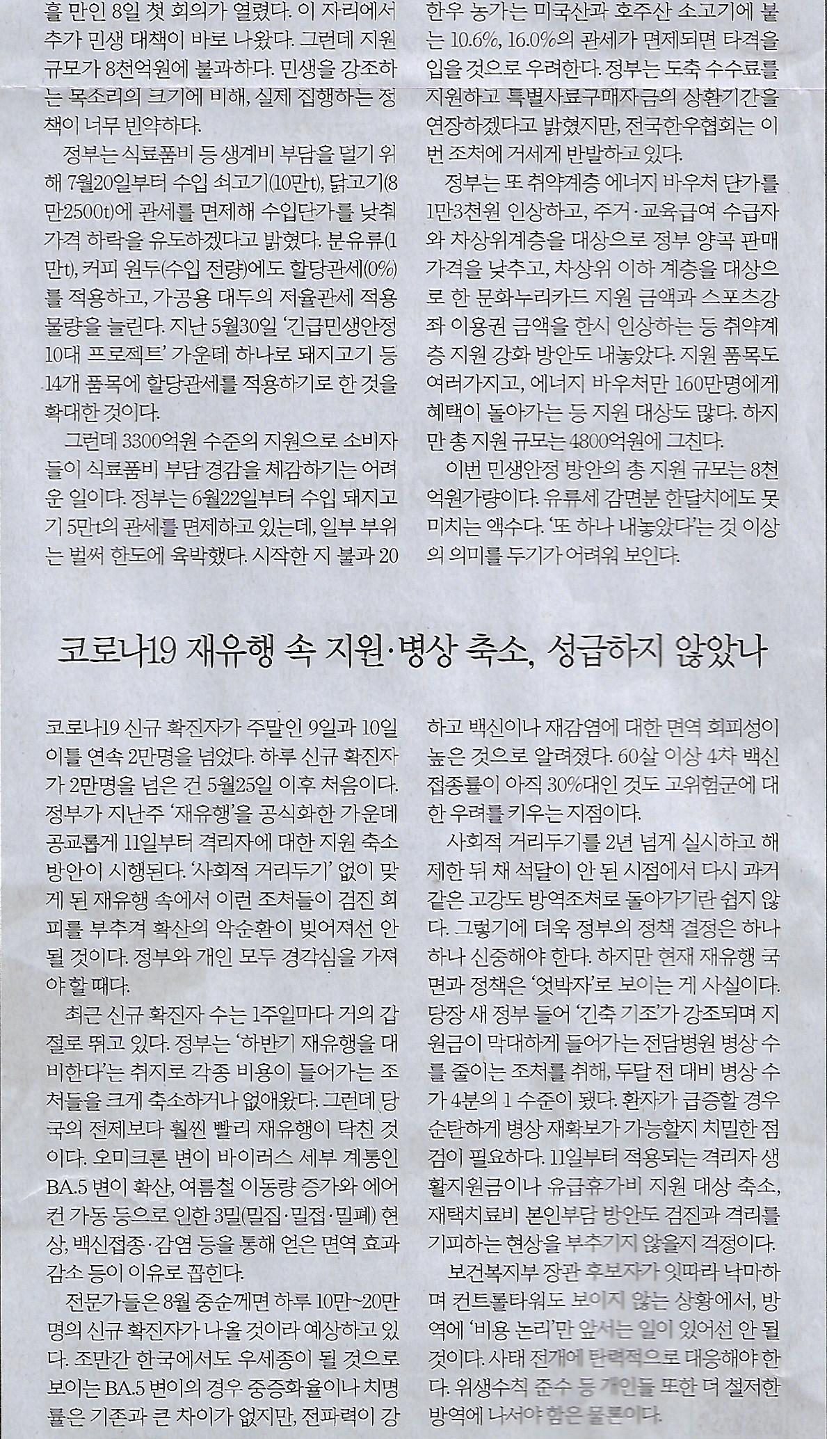옐로나라 이미지