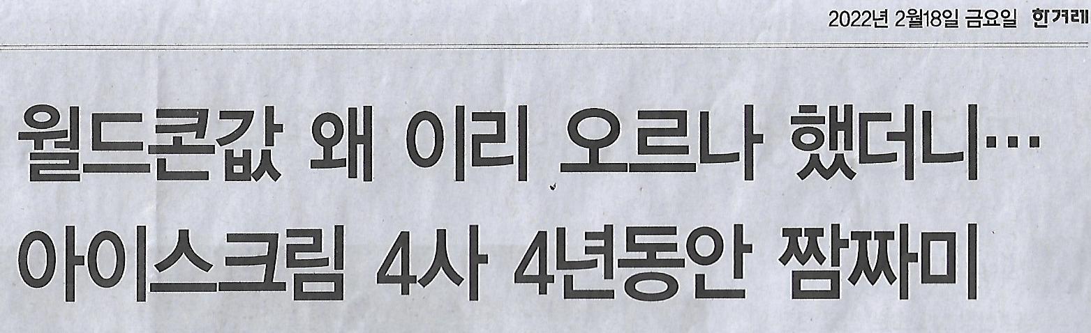 가전나라 이미지