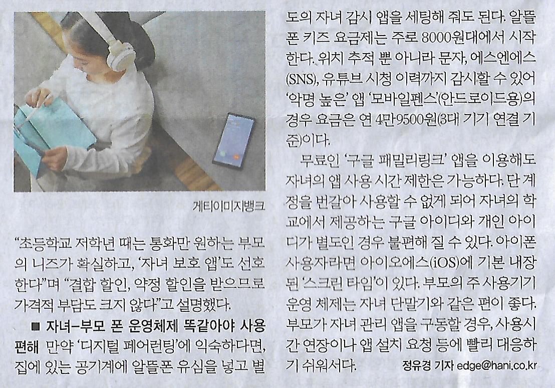 통신나라 이미지