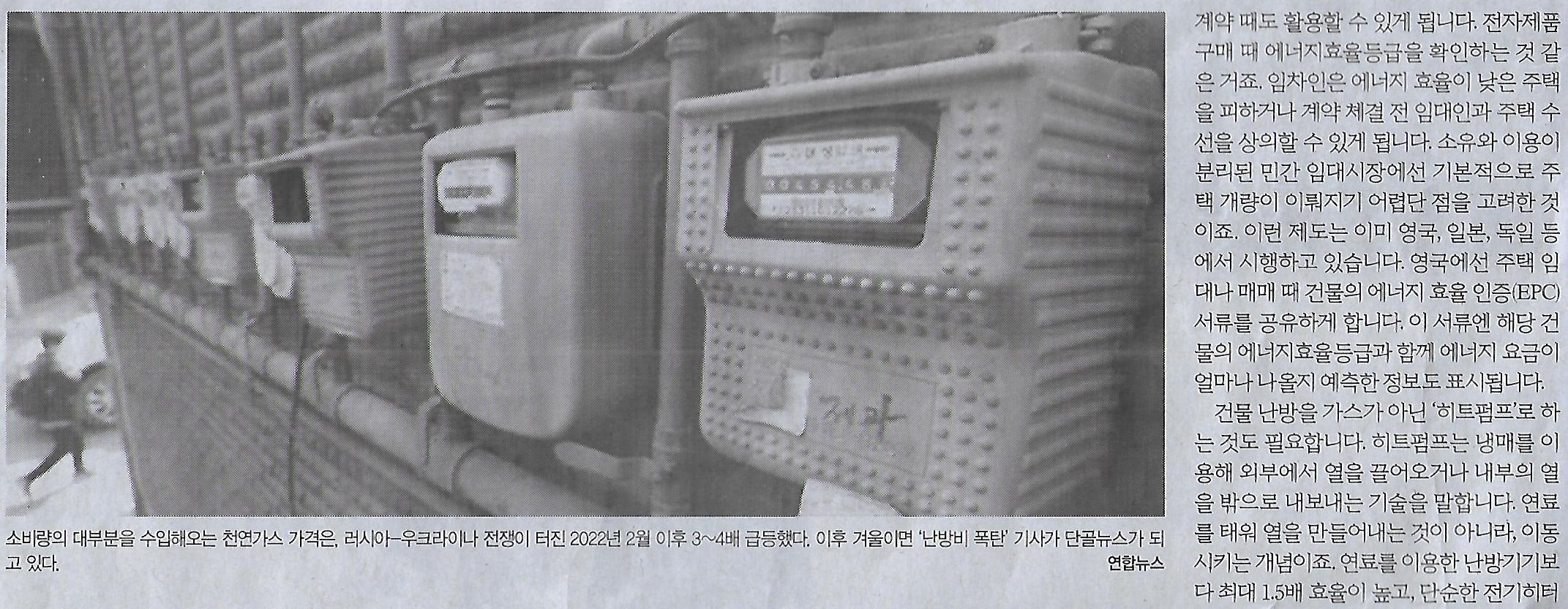 가야에너지 이미지