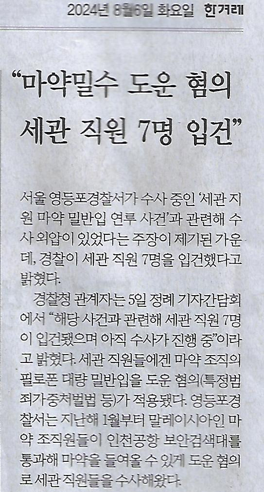 나라통신 이미지