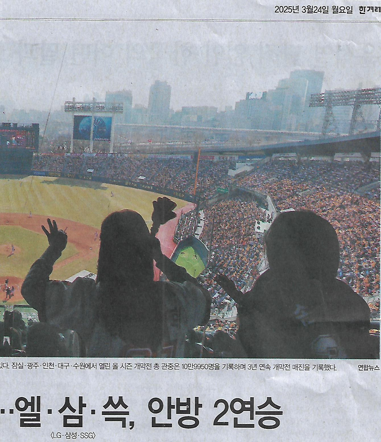 엘스포츠 이미지