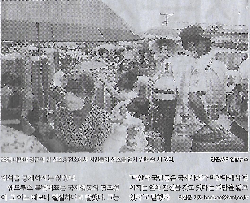민중슈퍼 이미지