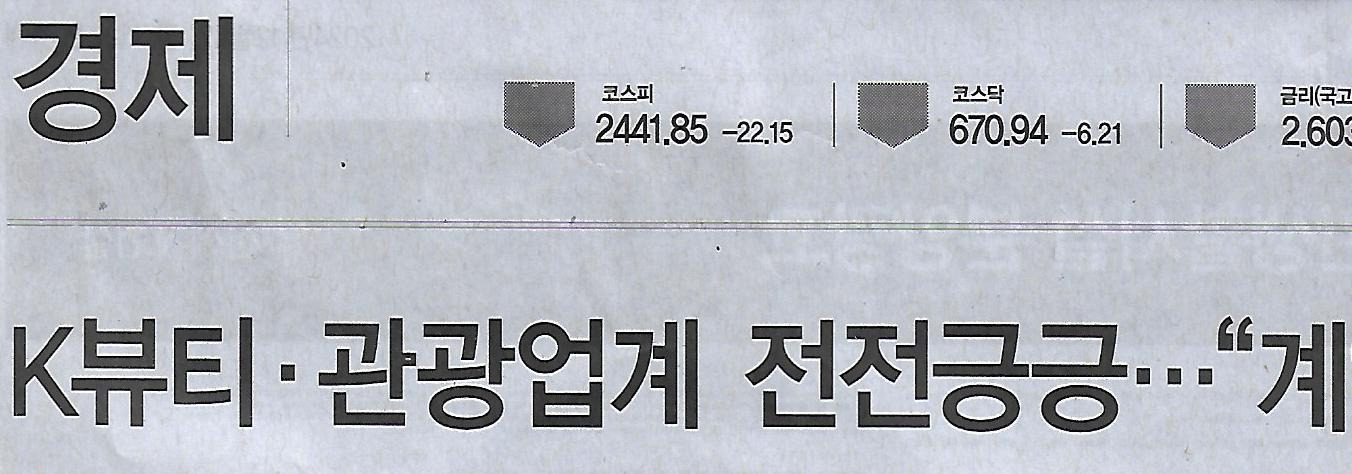 뷰티나라 이미지