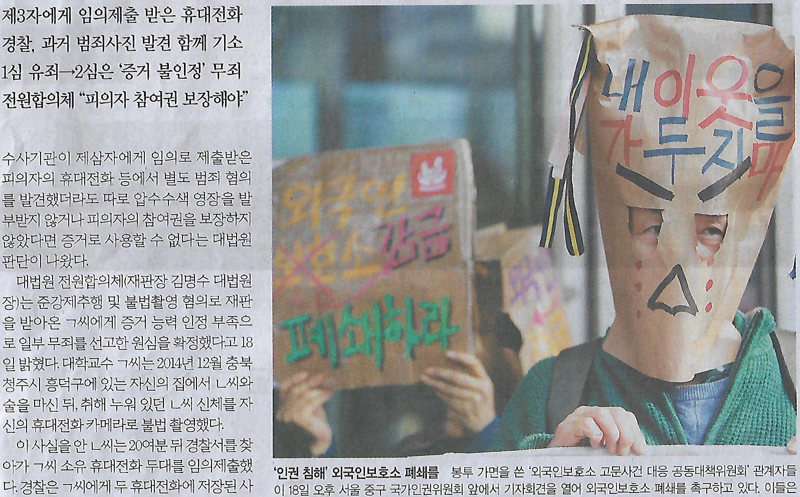 휴대폰나라 이미지