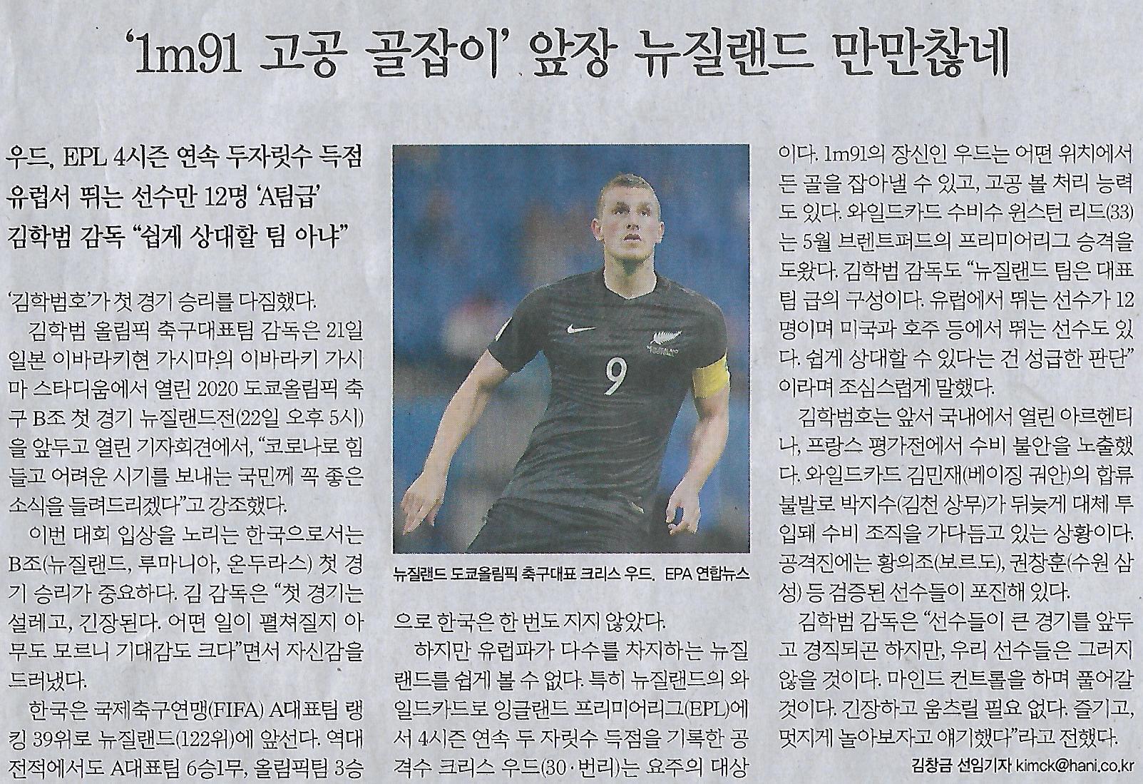 88스포츠 이미지