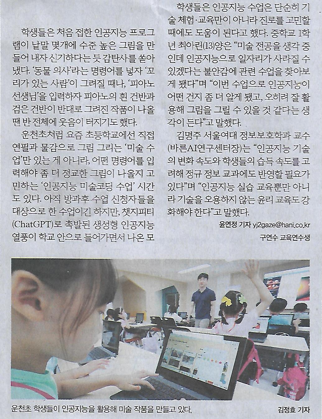 새싹나라 이미지