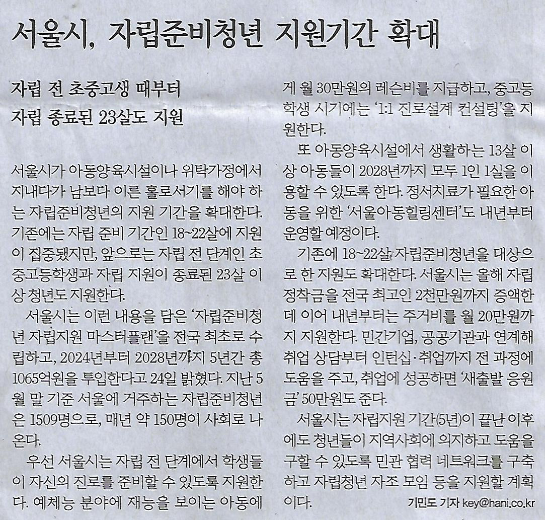 시민정보 이미지