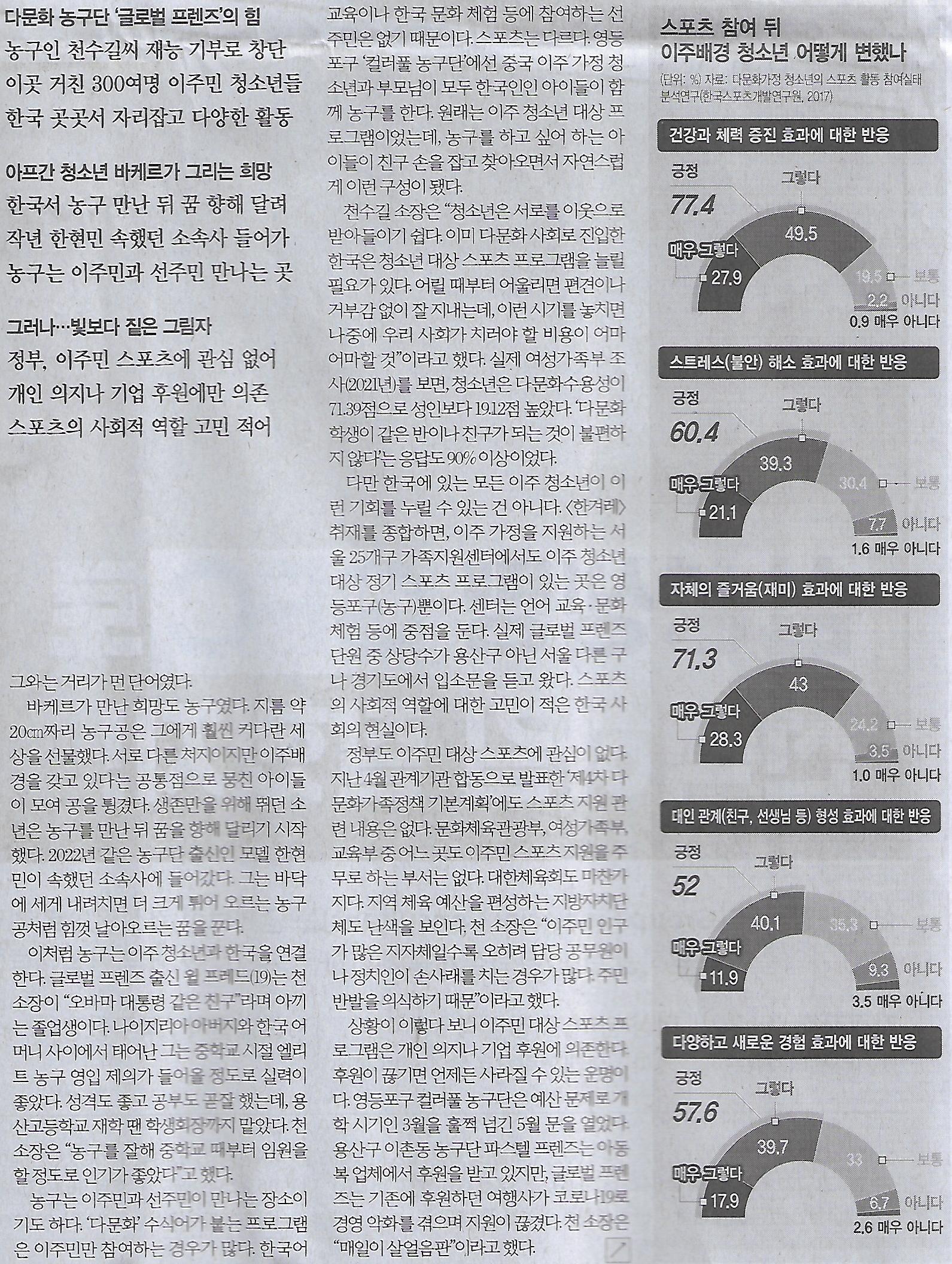 명스포츠 이미지