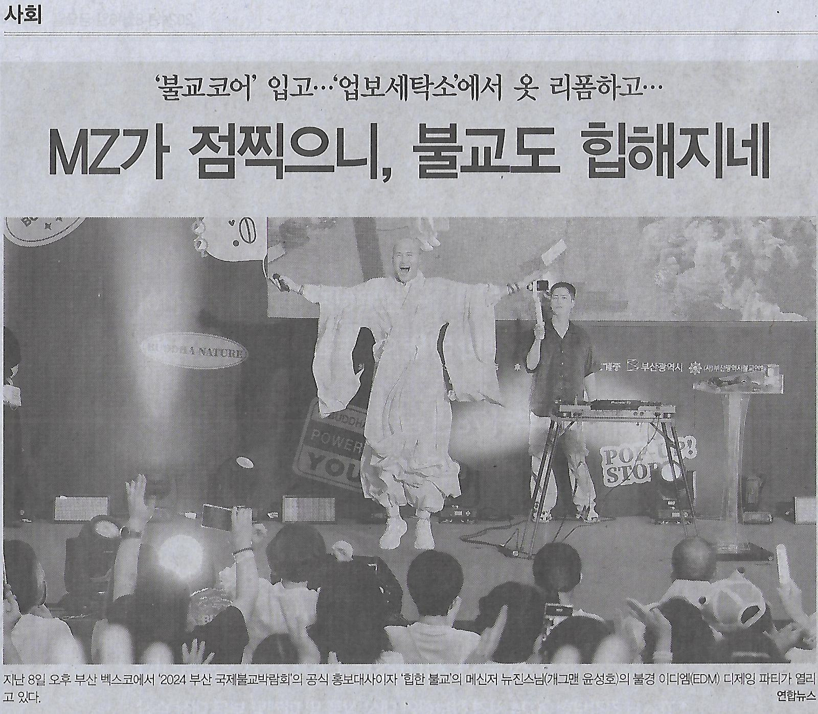 리폼나라 이미지