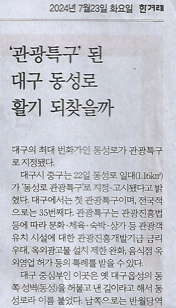 간판나라 이미지