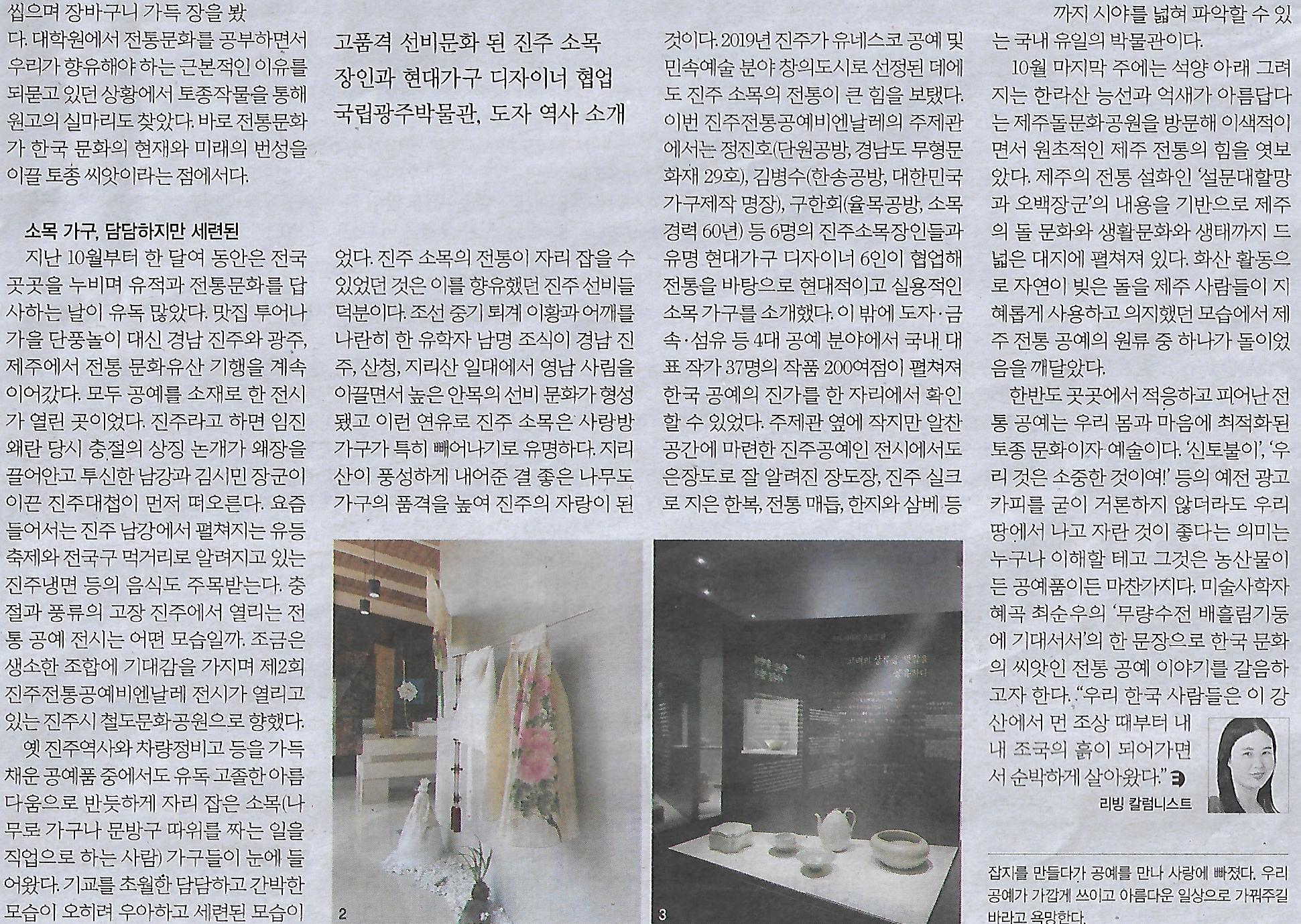 공예사랑방 이미지