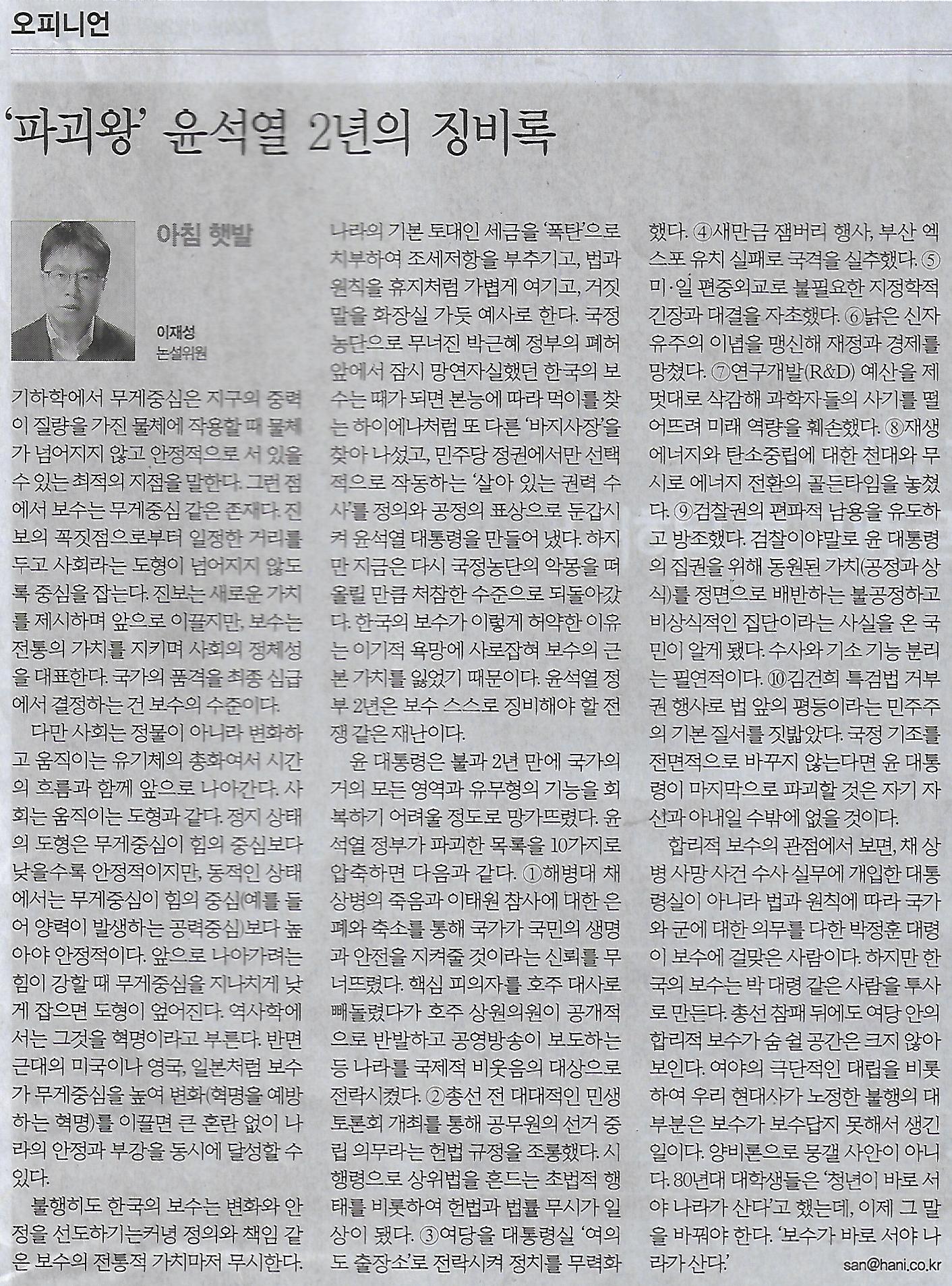아침기획 이미지