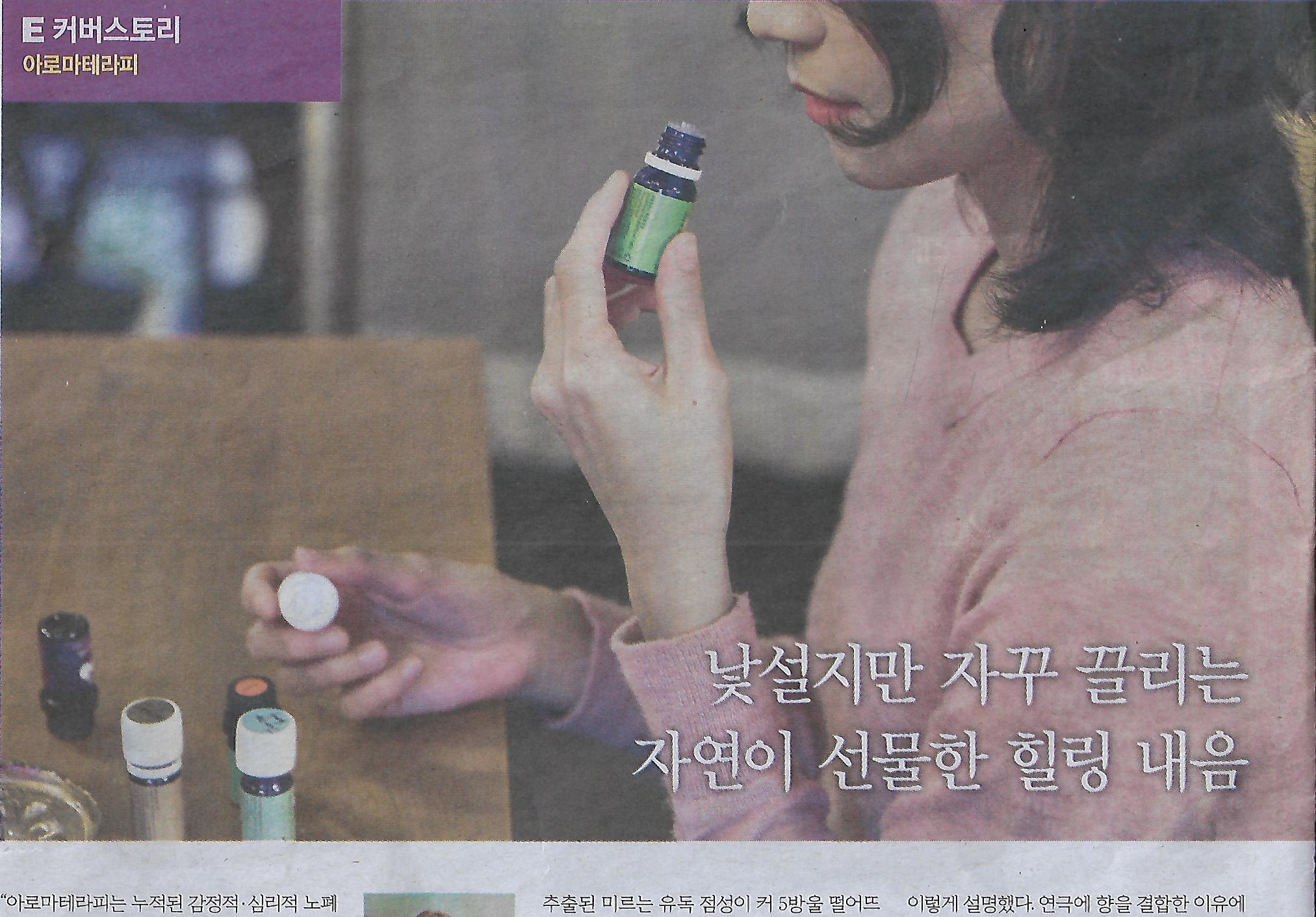 자연내음 이미지