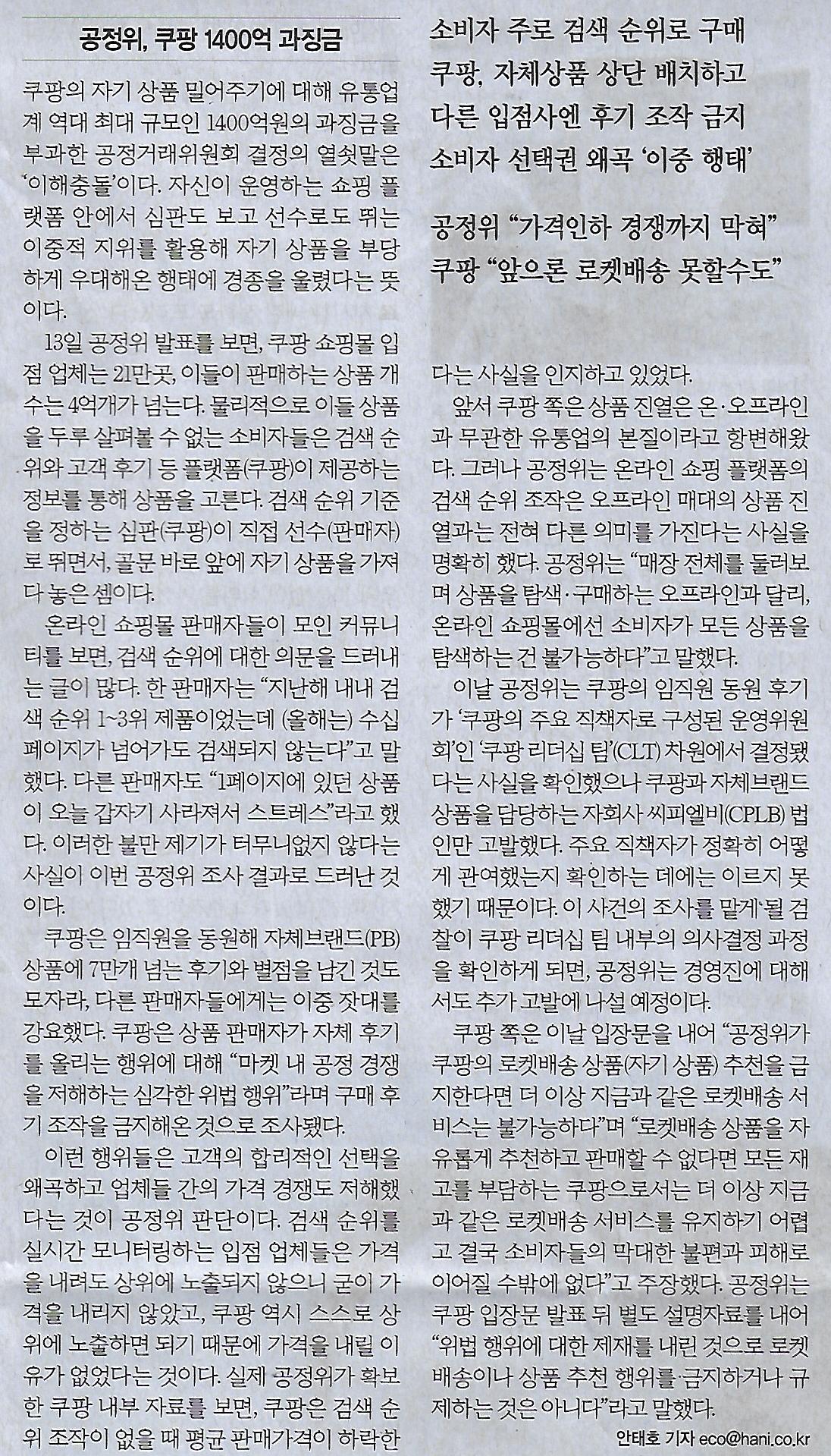 순로 이미지