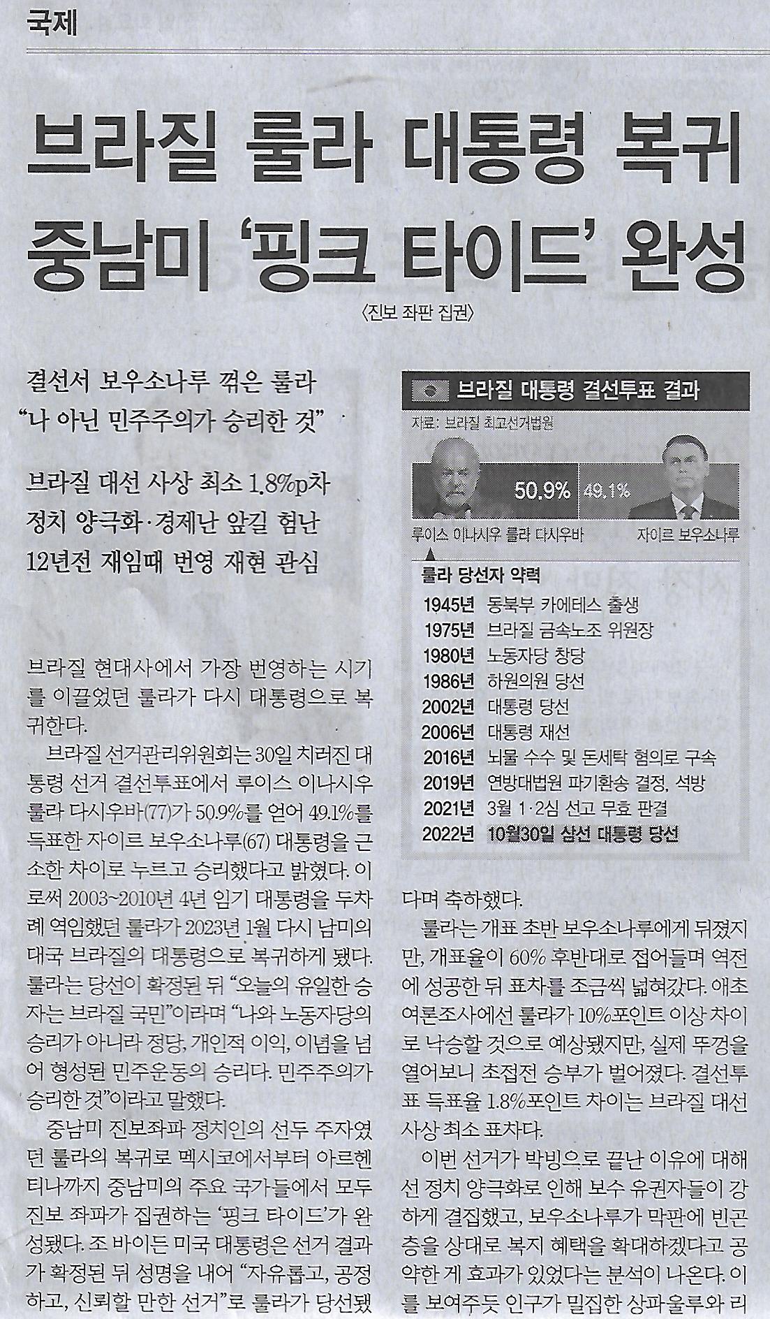 핑크나라 이미지