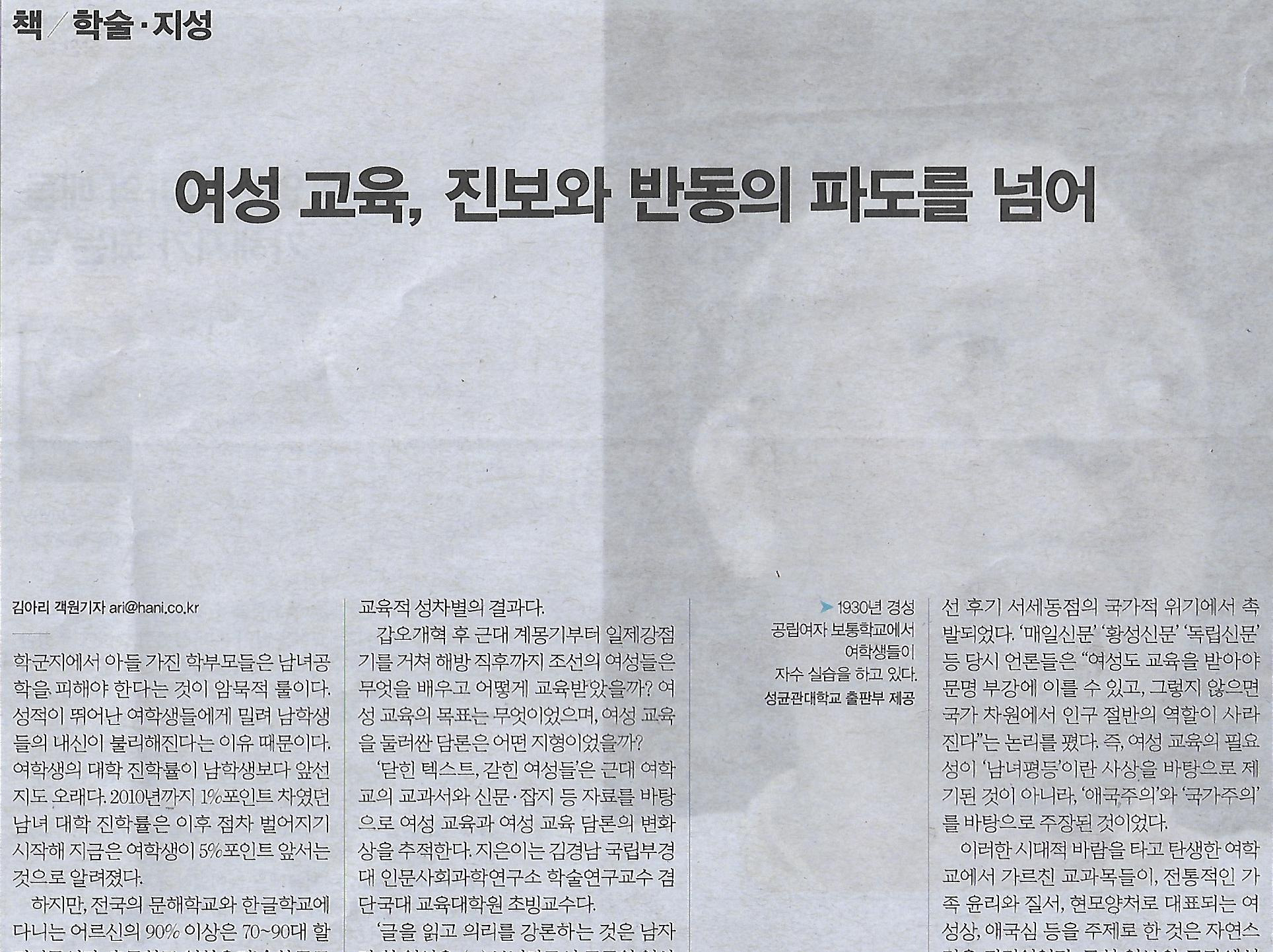 지성교육 이미지