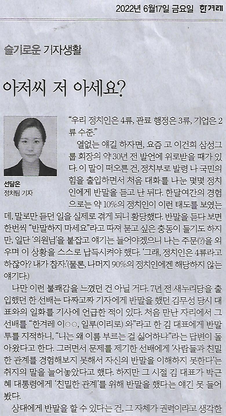 1949도나쓰 이미지