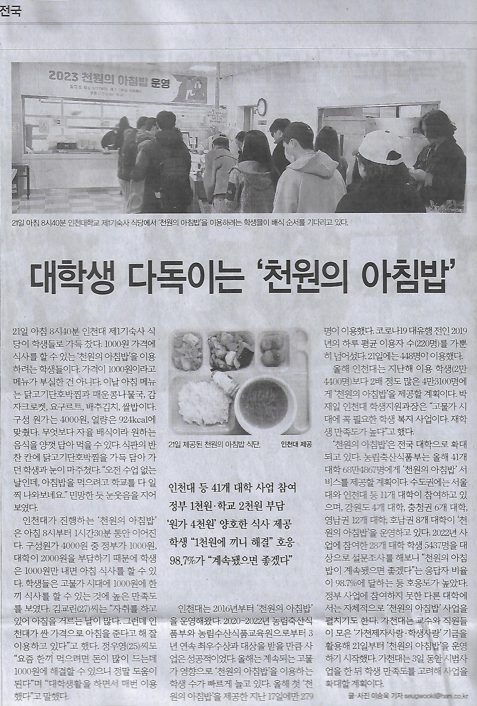 천원나라 이미지